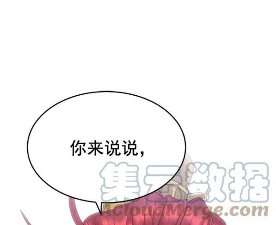 朕的皇妃是客服31话
