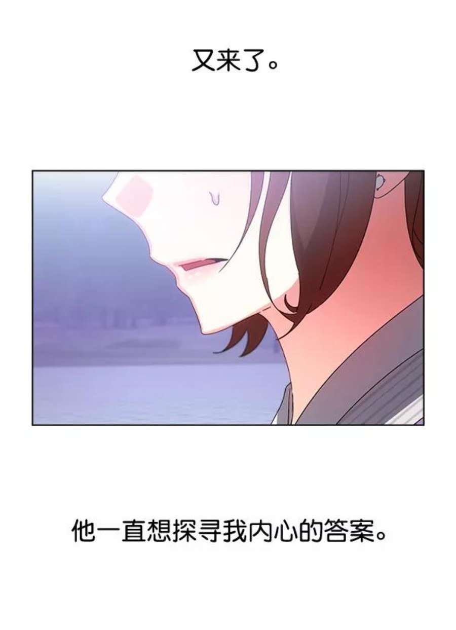 朕的皇妃是客服31话