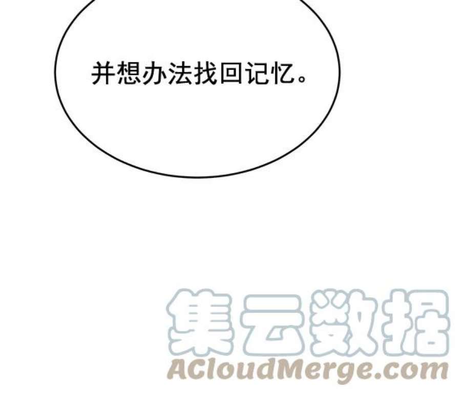 朕的皇妃是客服31话