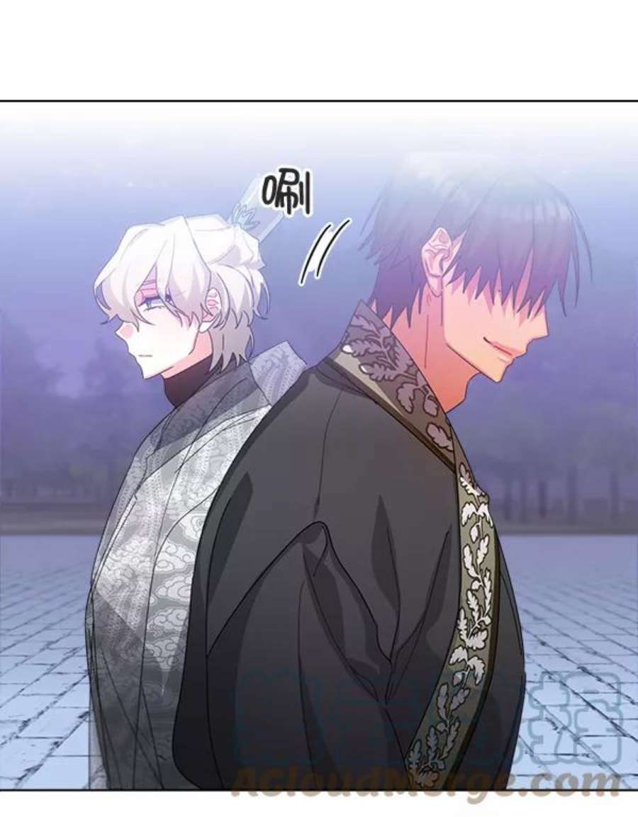 朕的皇妃是客服31话