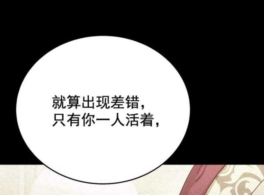 朕的皇妃是客服32话