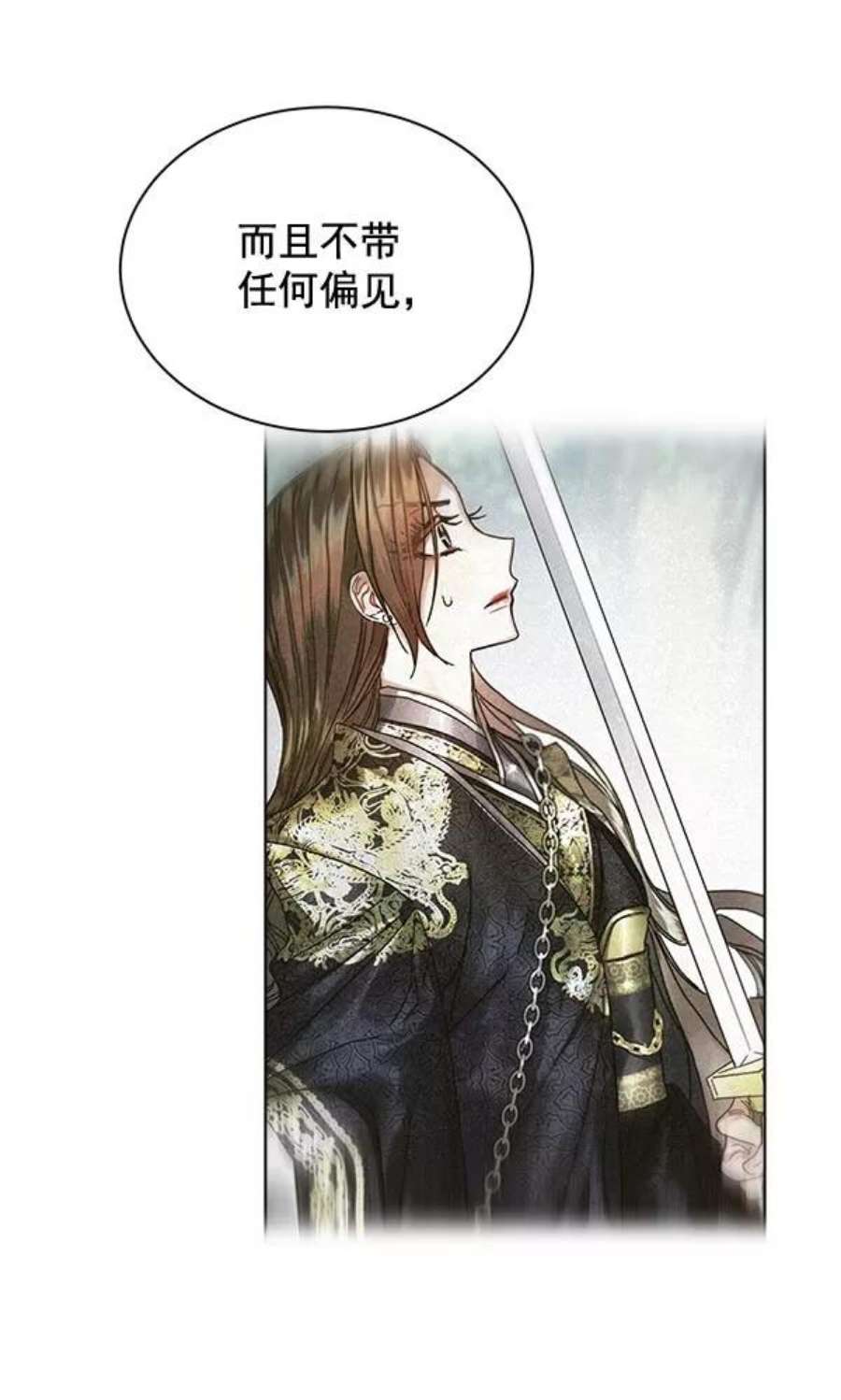 朕的皇妃是客服32话