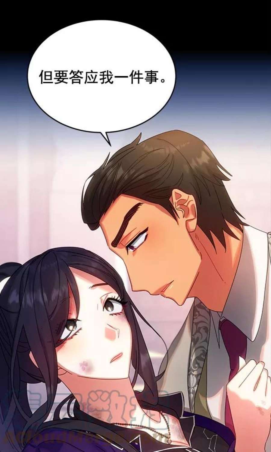 朕的皇妃是客服32话