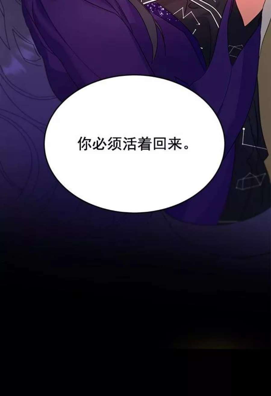 朕的皇妃是客服32话