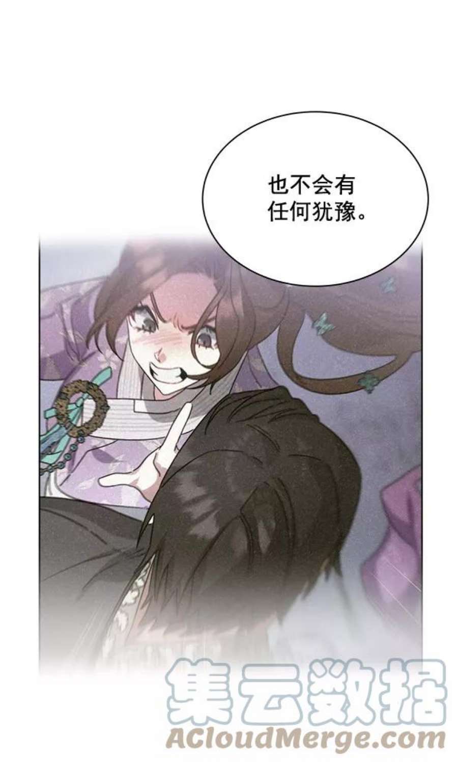 朕的皇妃是客服32话