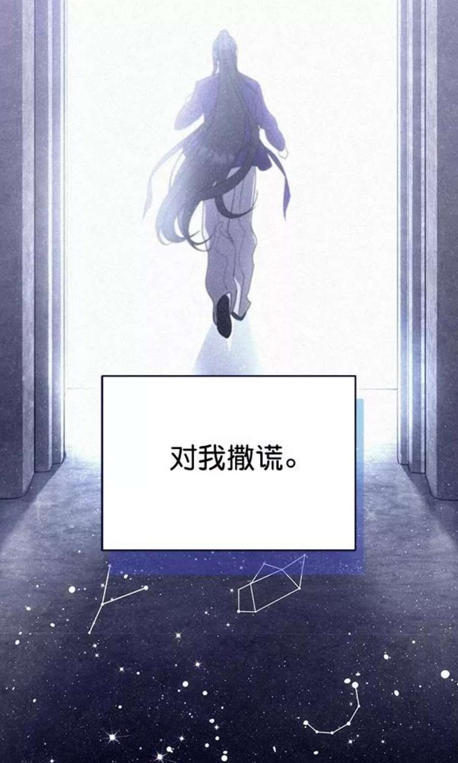 朕的皇妃是客服32话