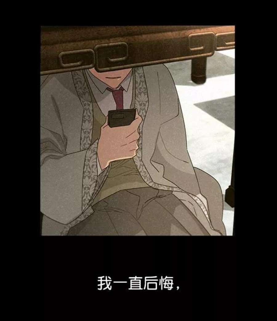 朕的皇妃是客服32话