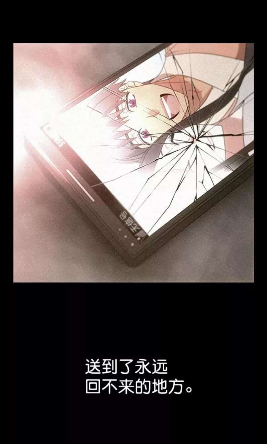 朕的皇妃是客服32话