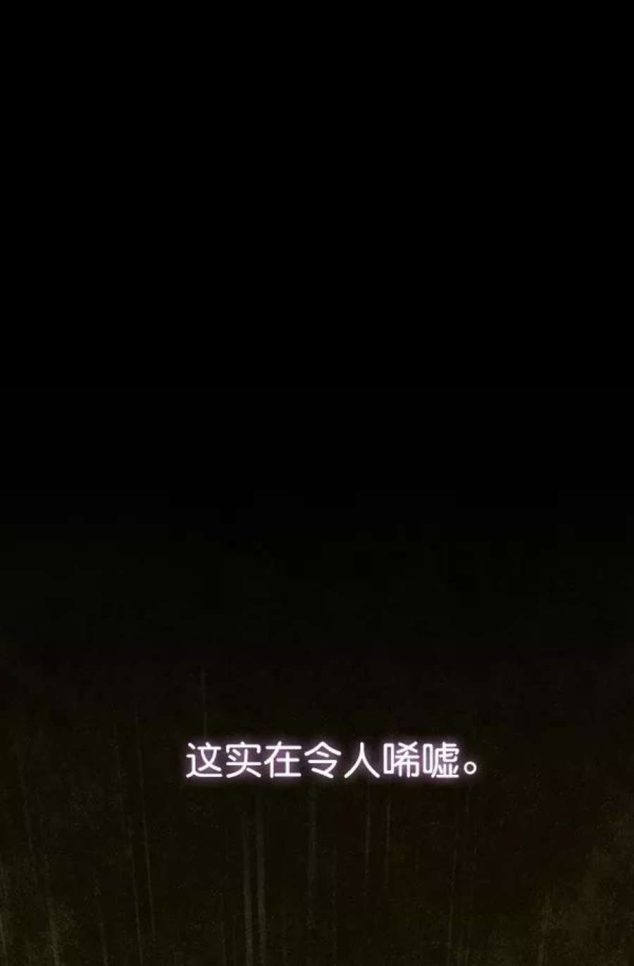 朕的皇妃是客服32话