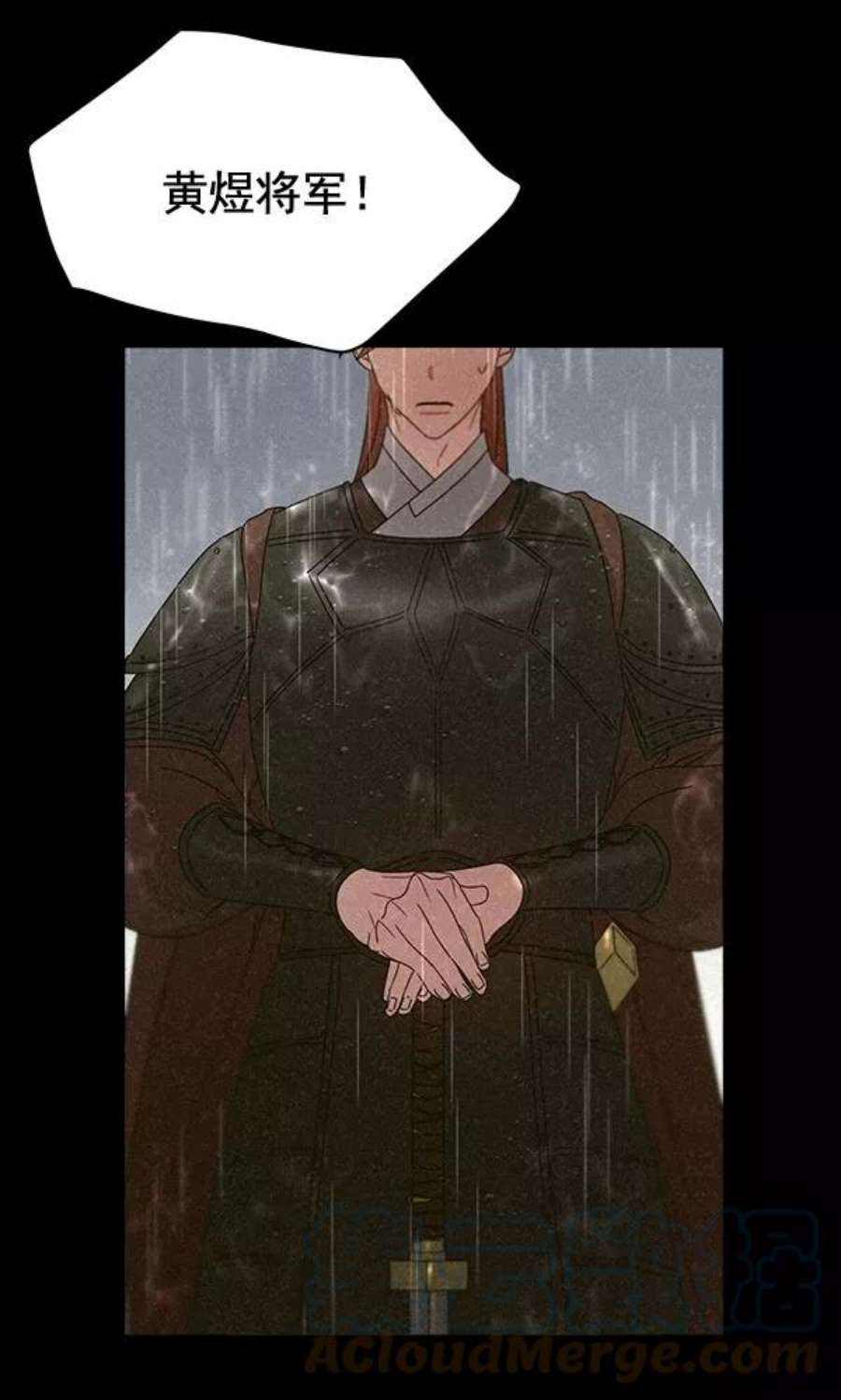 朕的皇妃是客服32话