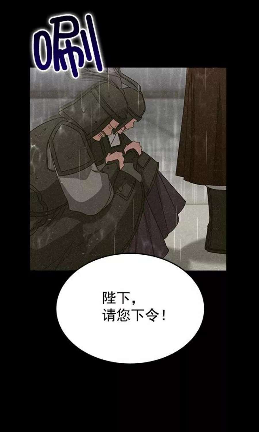 朕的皇妃是客服32话