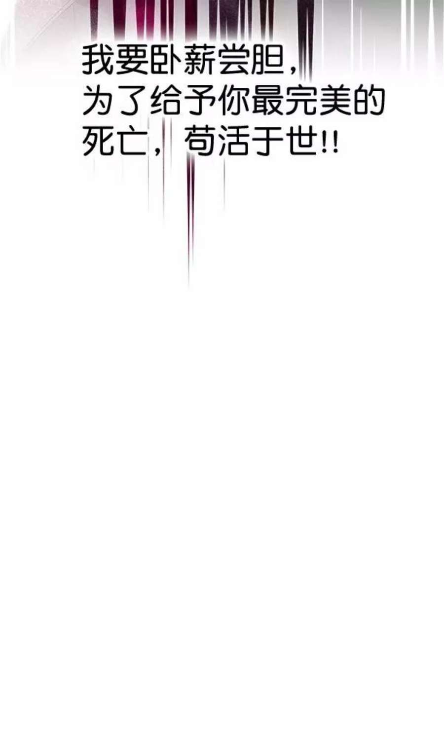 朕的皇妃是客服32话