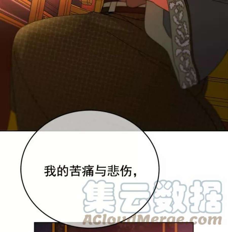 朕的皇妃是客服32话