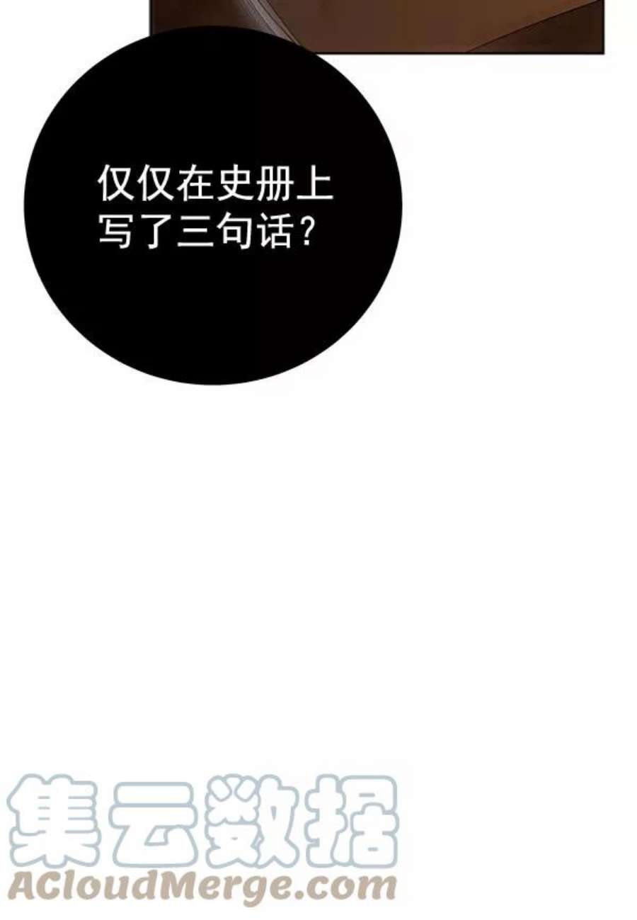 朕的皇妃是客服32话