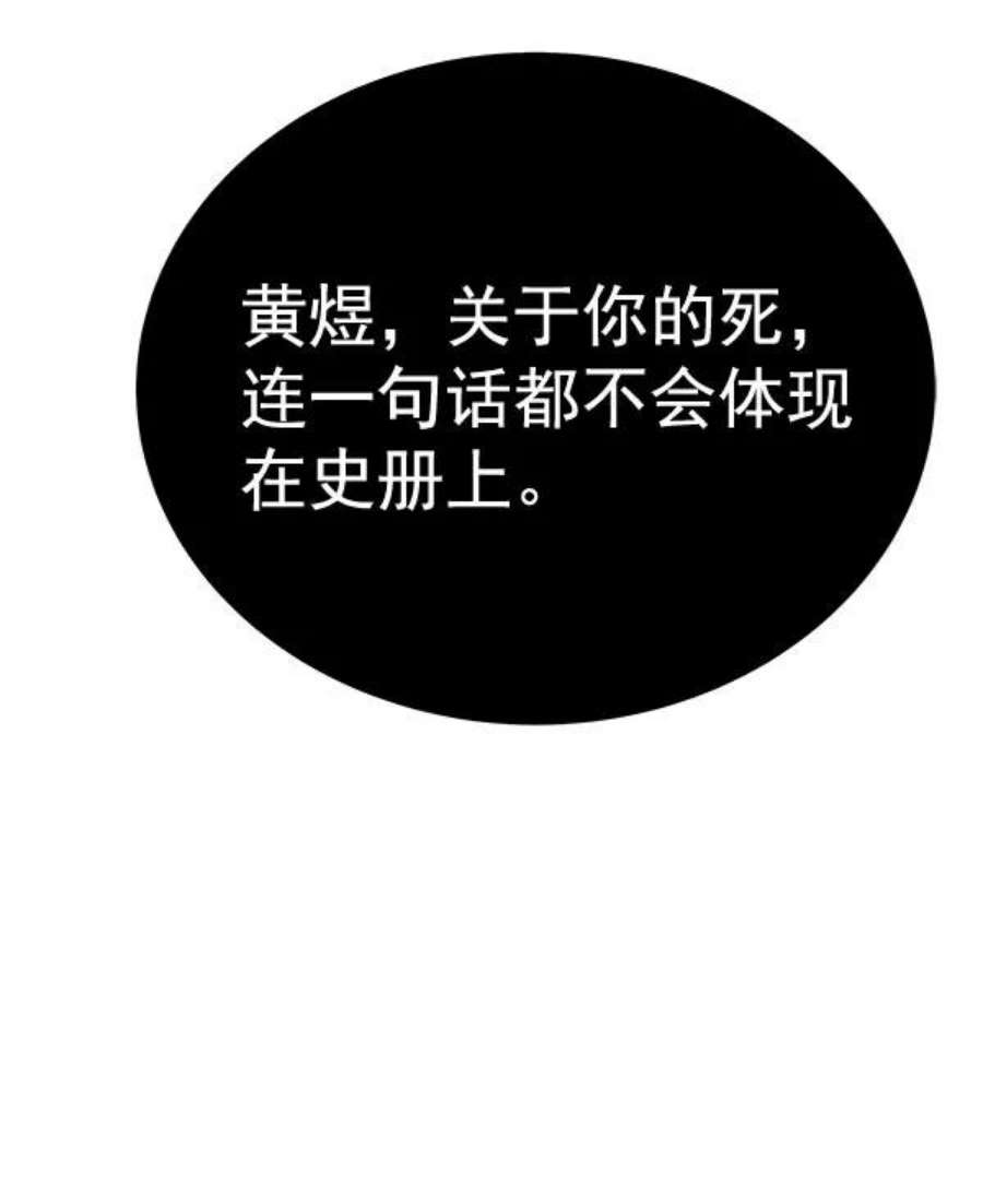 朕的皇妃是客服32话