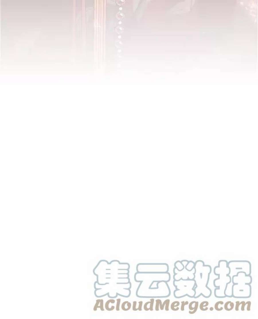 朕的皇妃是客服32话