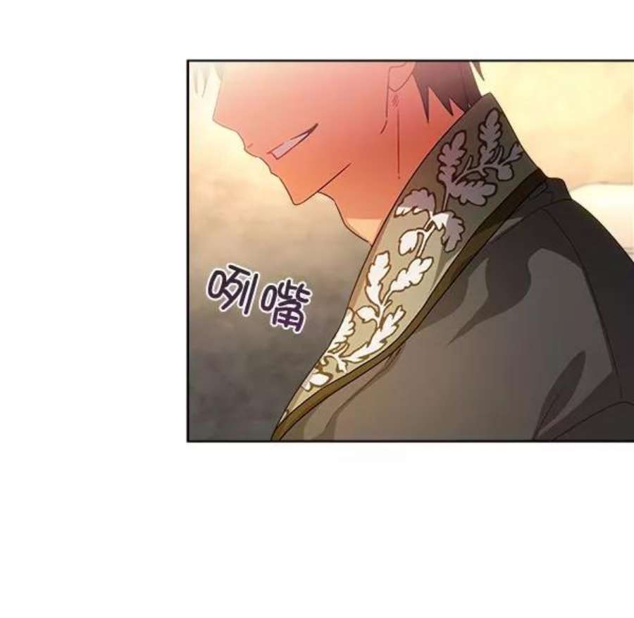 朕的皇妃是客服32话