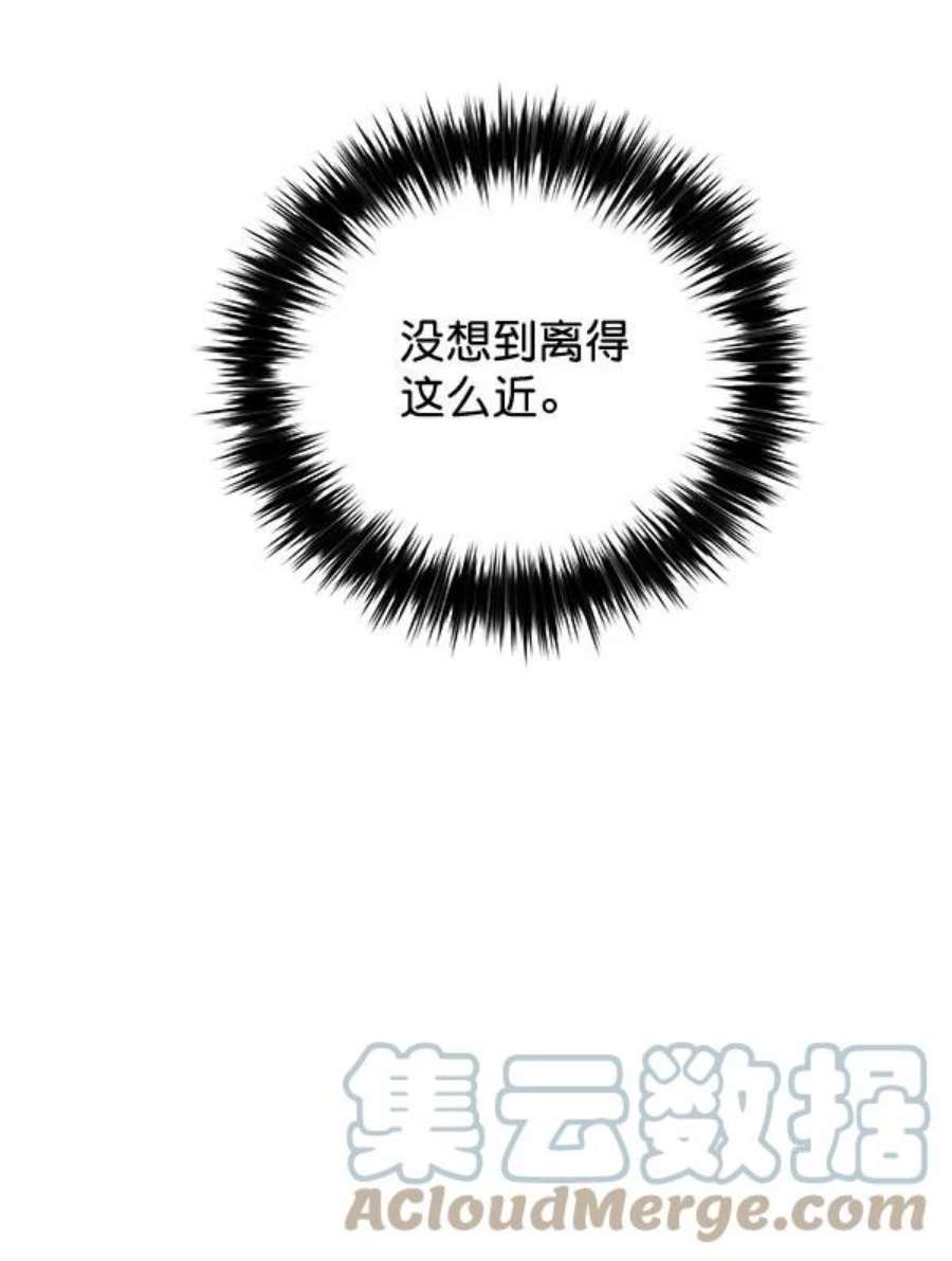 朕的皇妃是客服32话