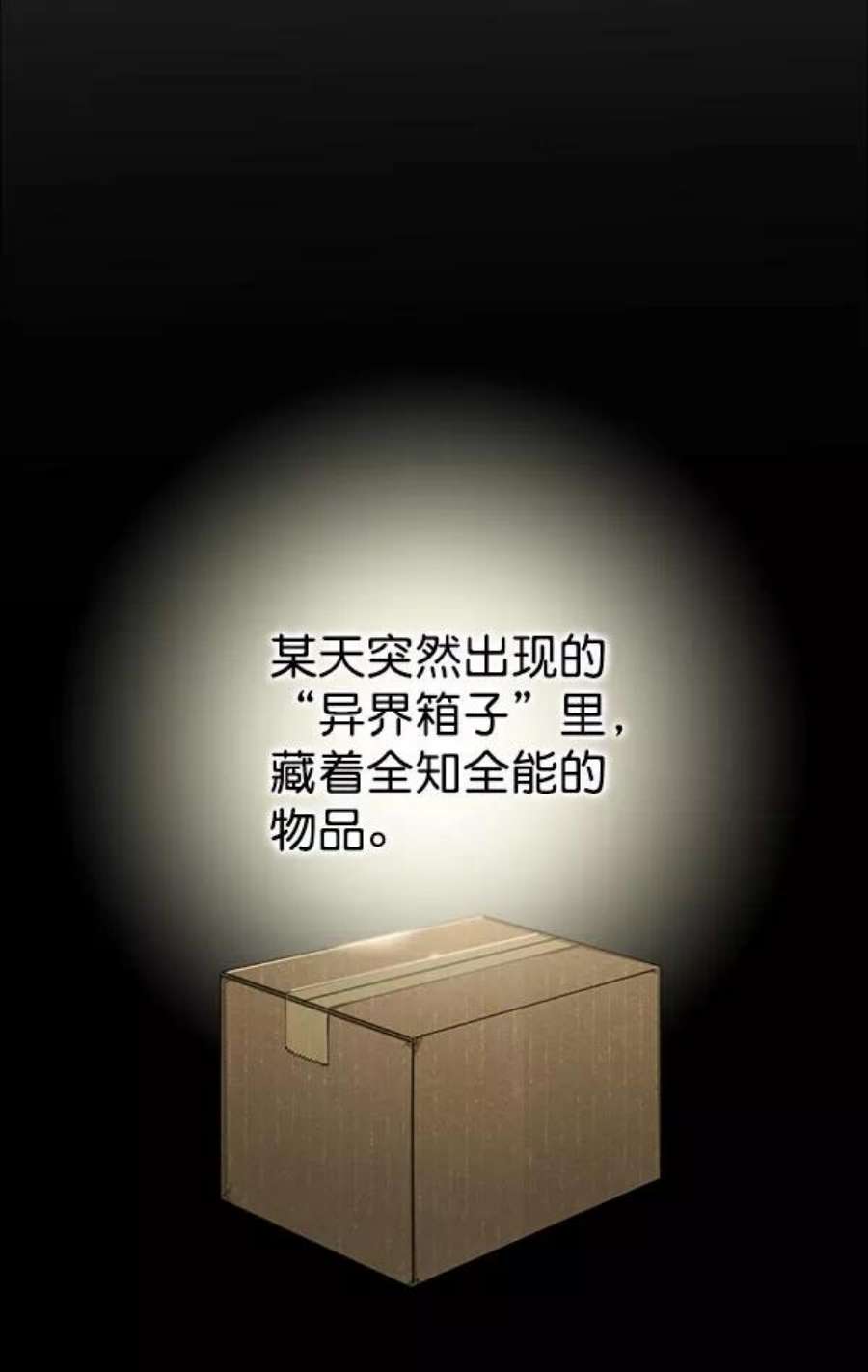 朕的皇妃是客服32话