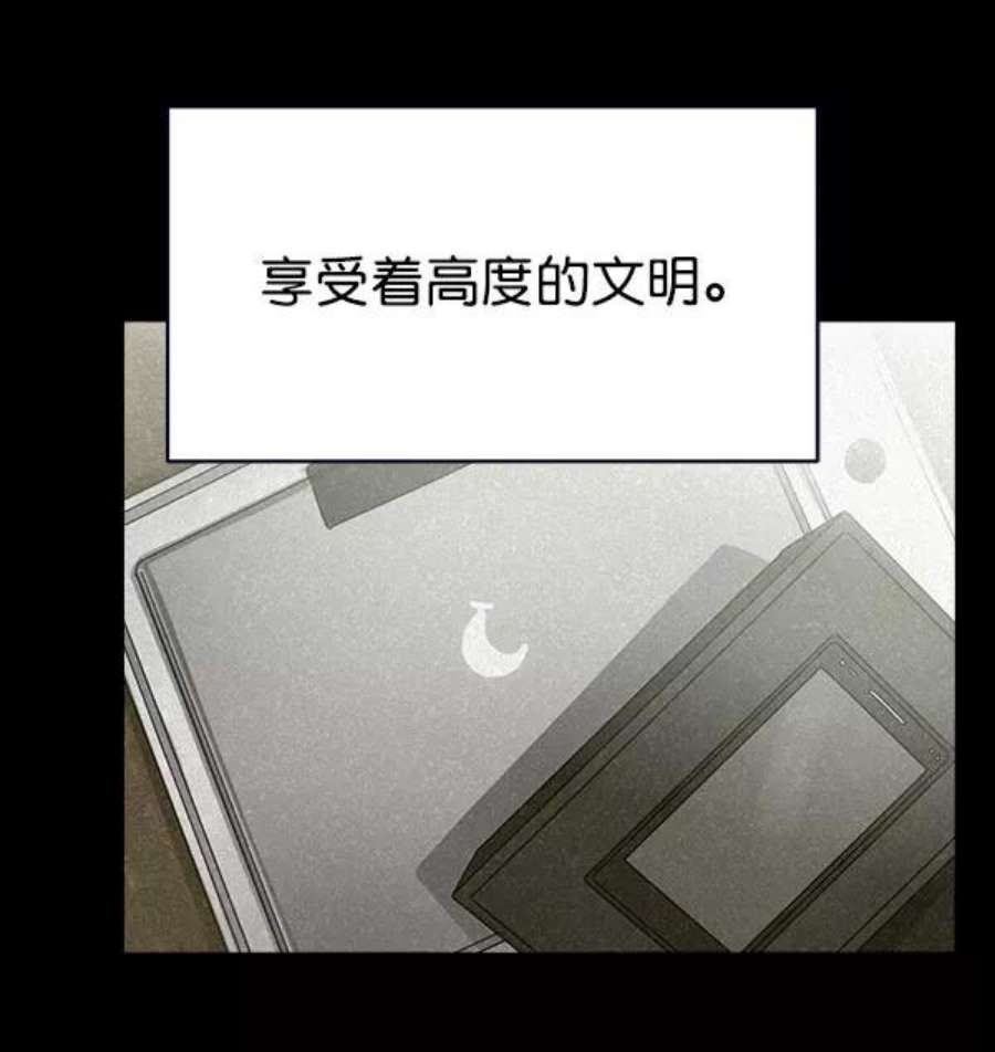 朕的皇妃是客服32话