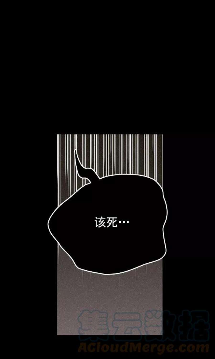 朕的皇妃是客服32话