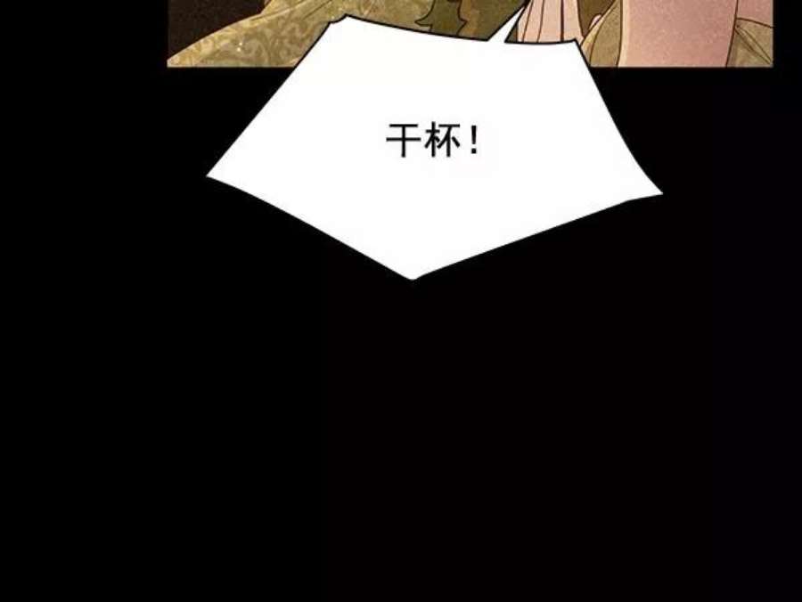 朕的皇妃是客服32话