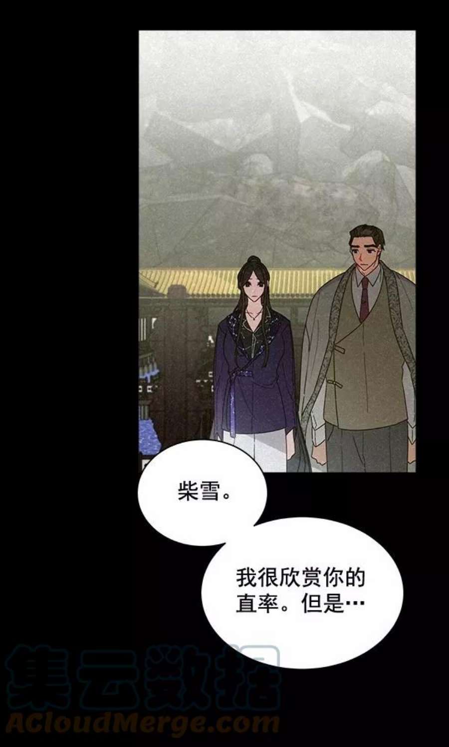 朕的皇妃是客服32话