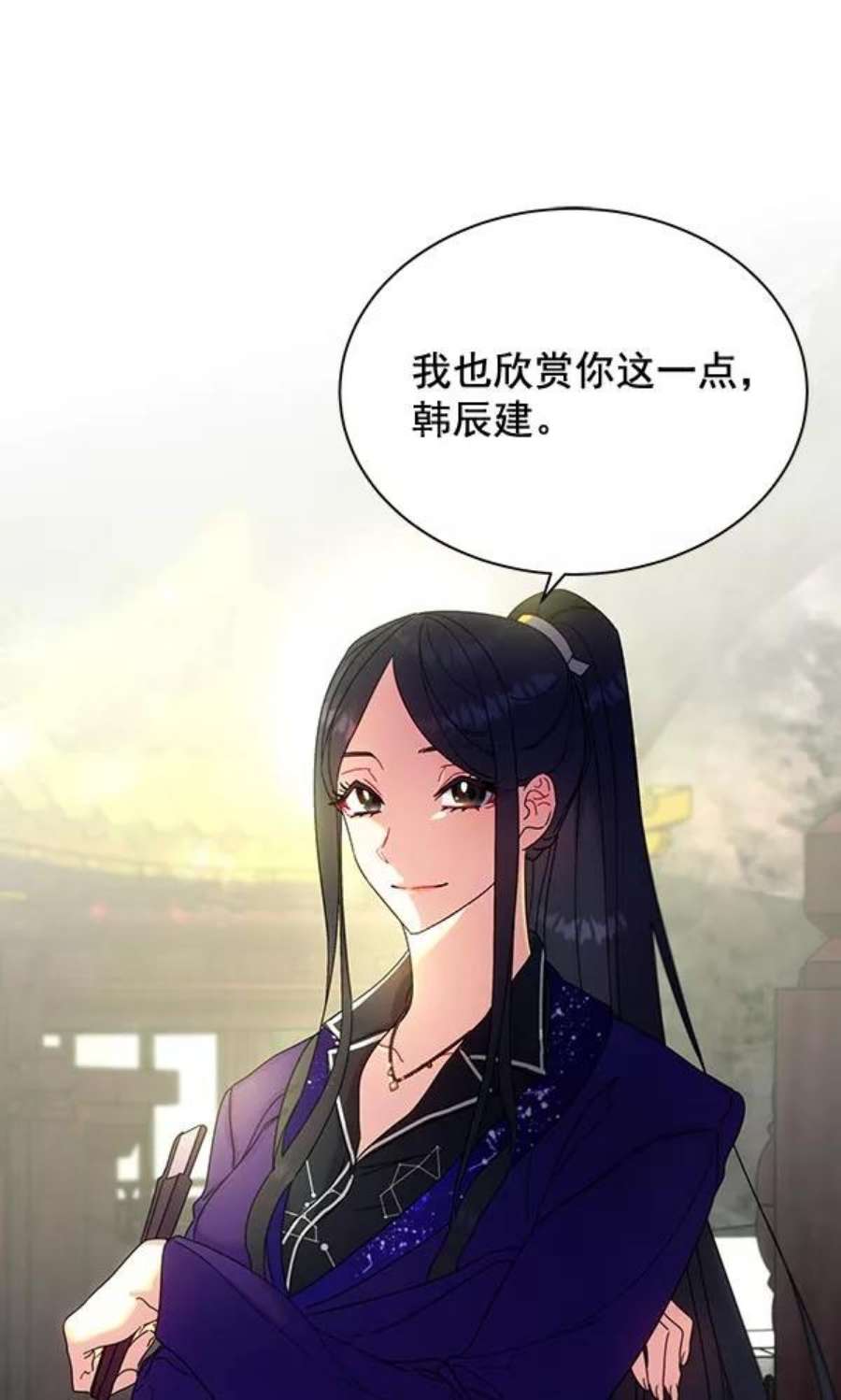 朕的皇妃是客服32话