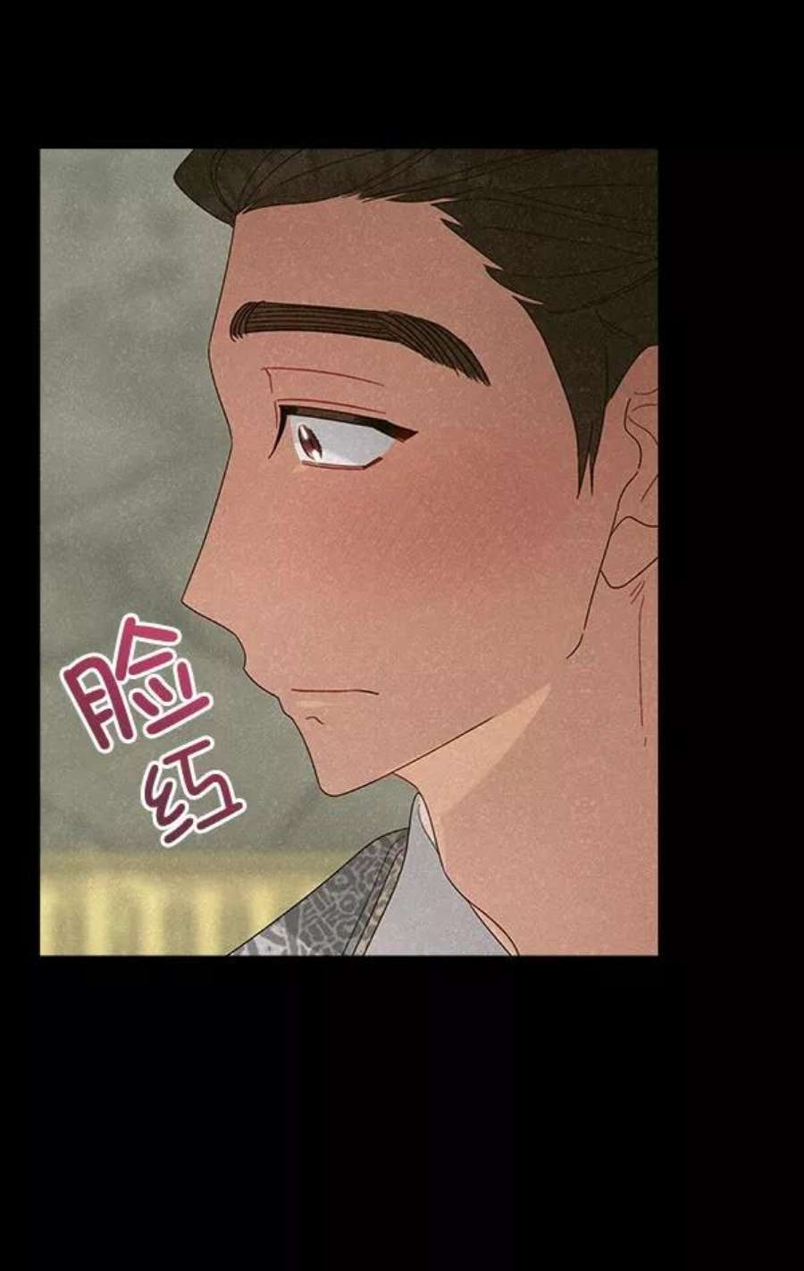朕的皇妃是客服32话