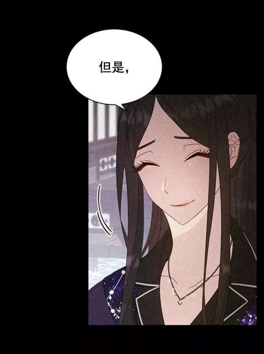 朕的皇妃是客服32话