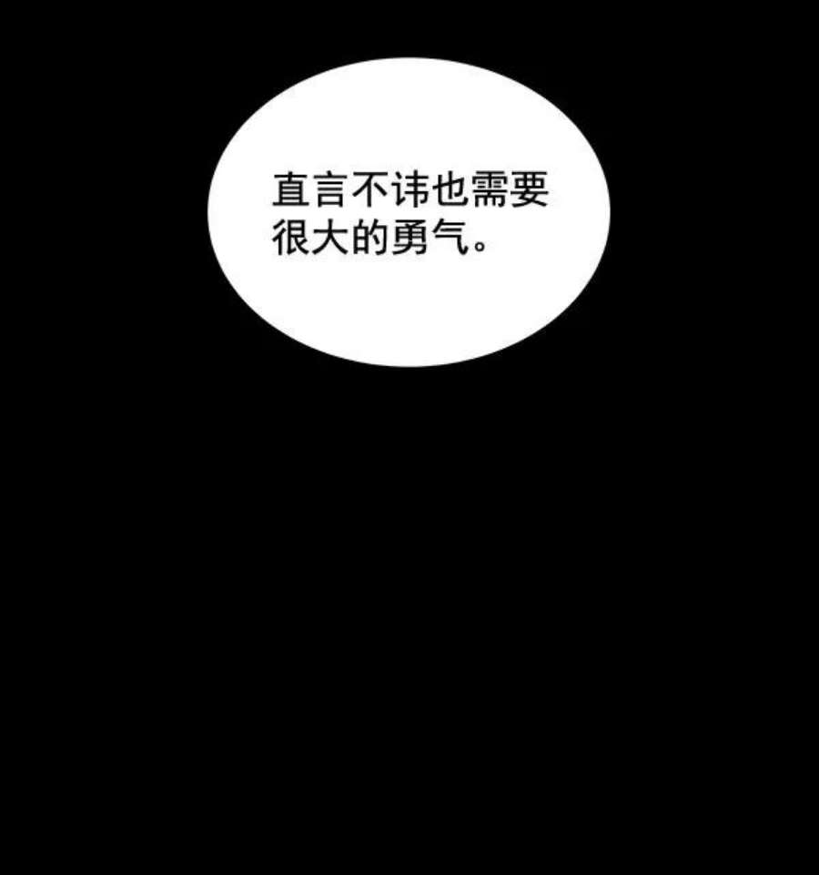朕的皇妃是客服32话