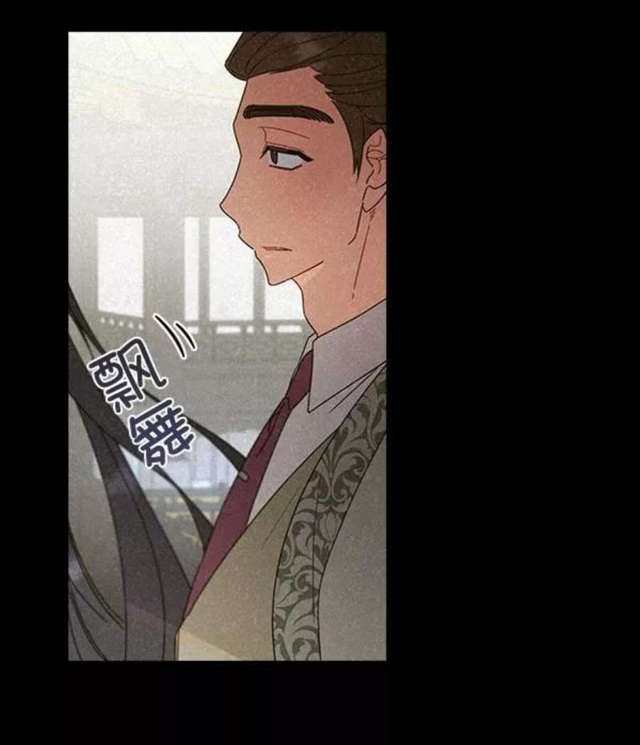 朕的皇妃是客服32话