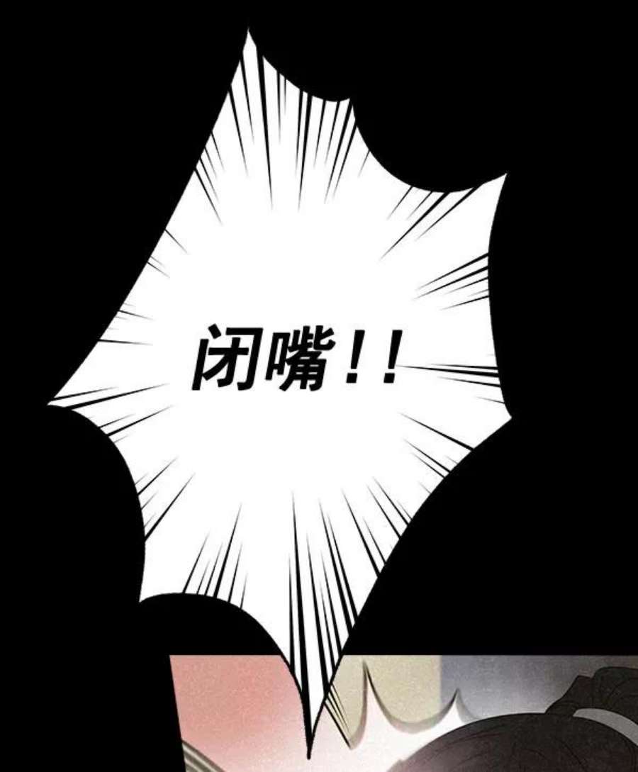 朕的皇妃是客服32话