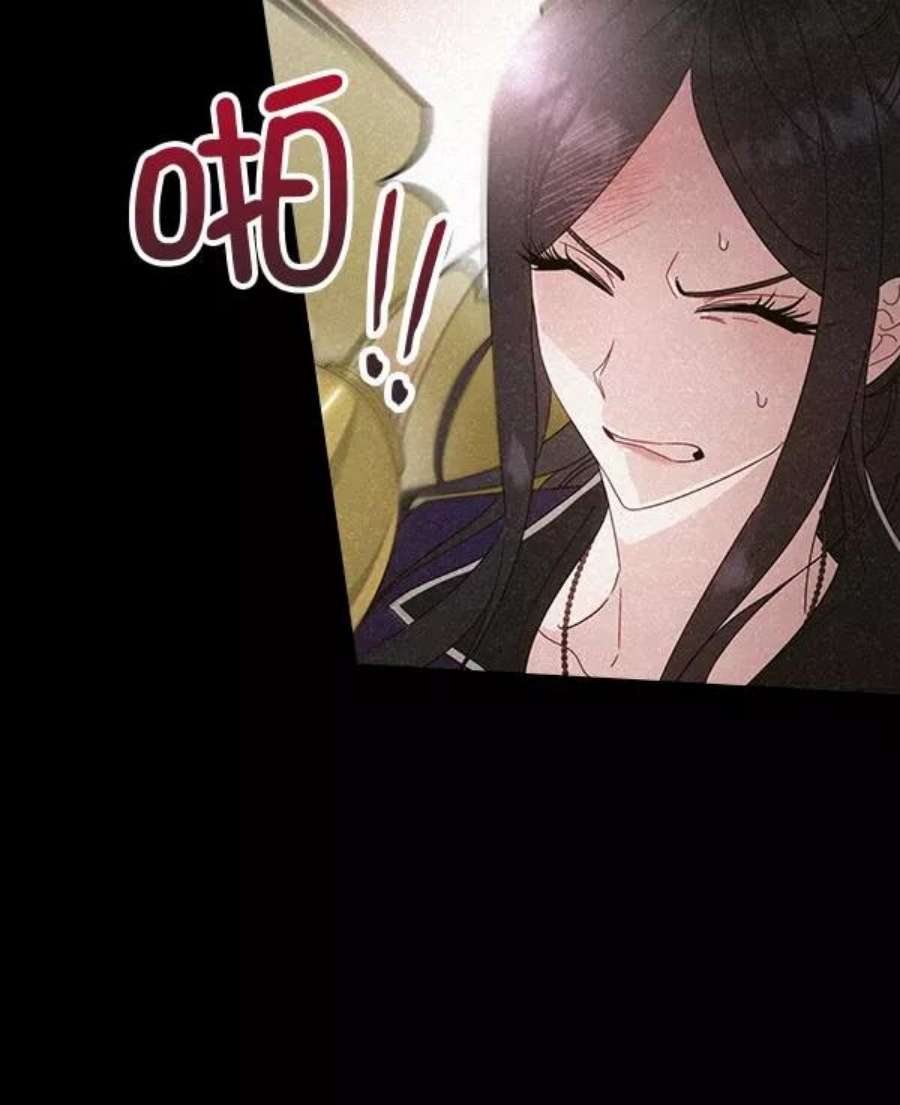 朕的皇妃是客服32话