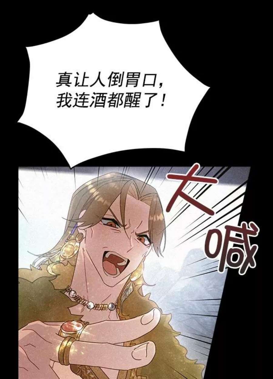 朕的皇妃是客服32话