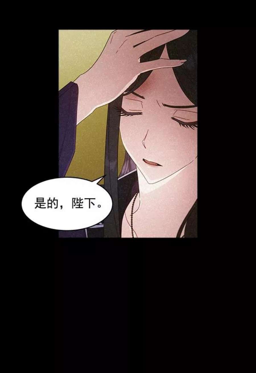 朕的皇妃是客服32话