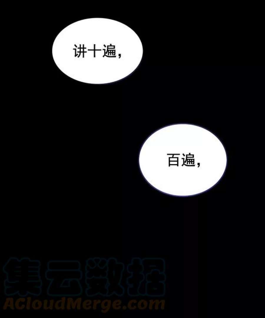 朕的皇妃是客服32话