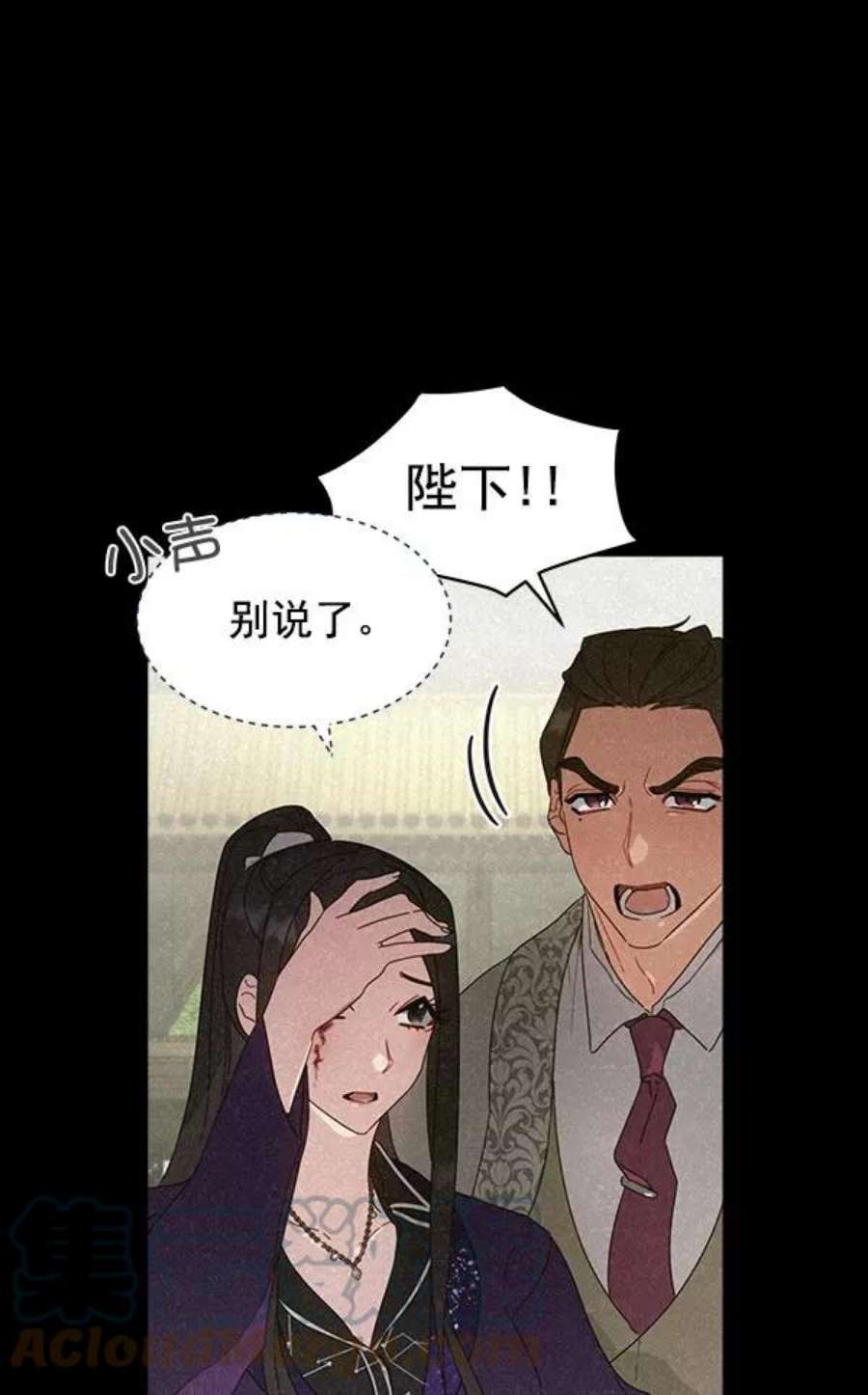 朕的皇妃是客服32话