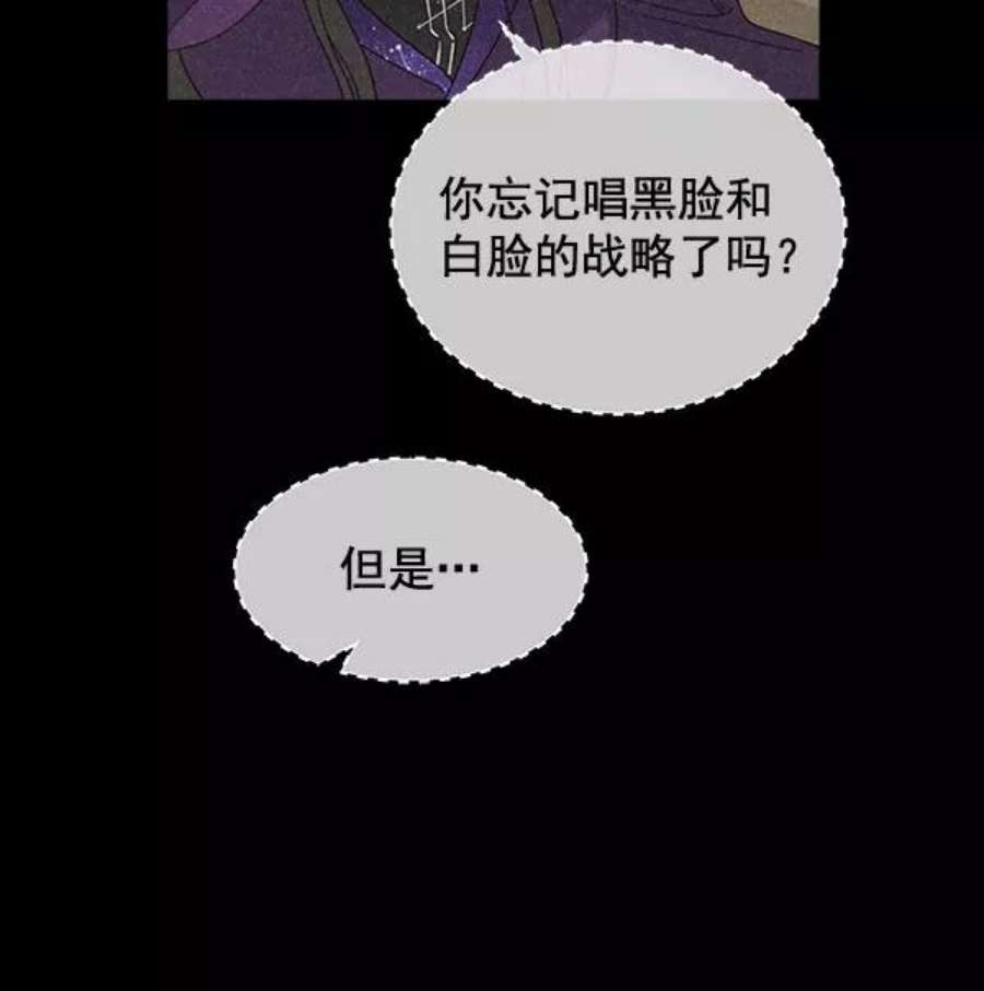 朕的皇妃是客服32话