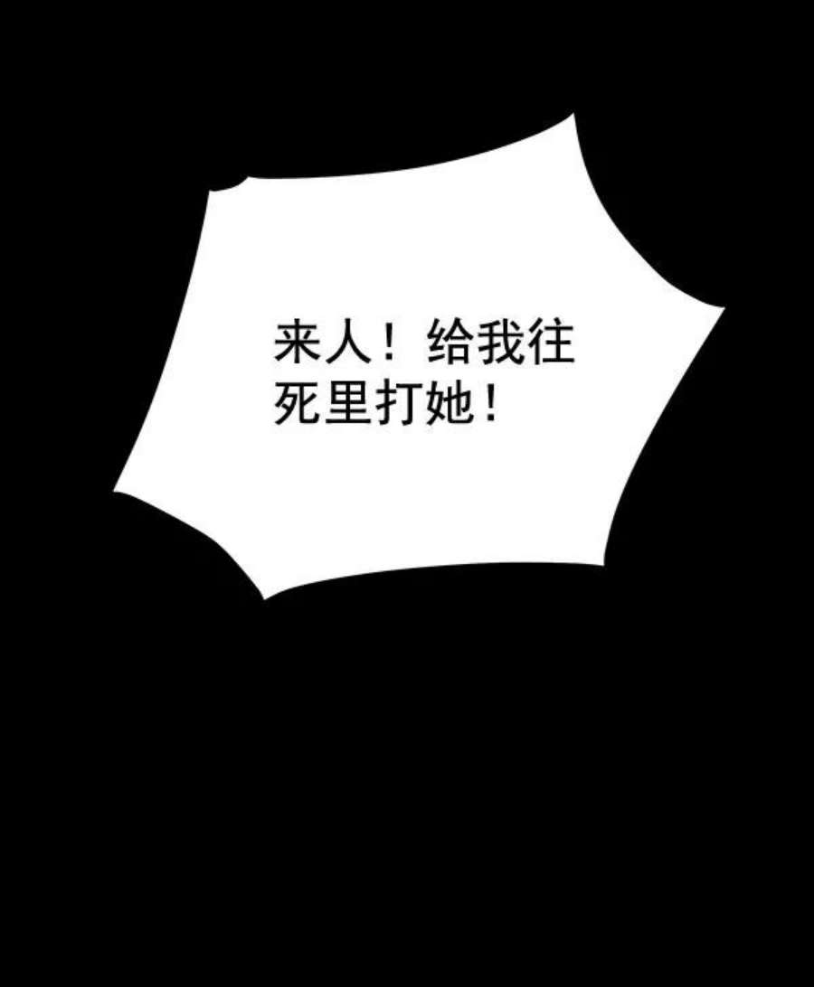 朕的皇妃是客服32话