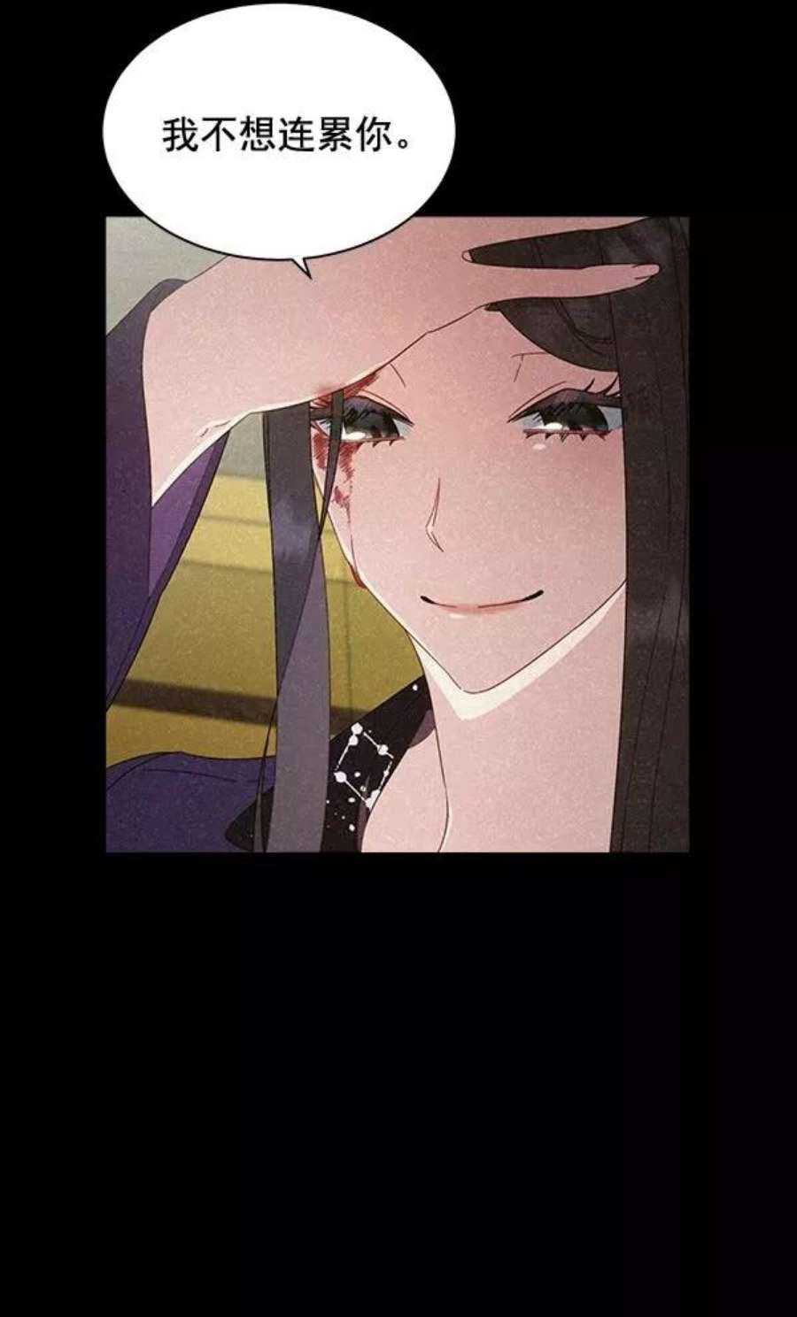 朕的皇妃是客服32话