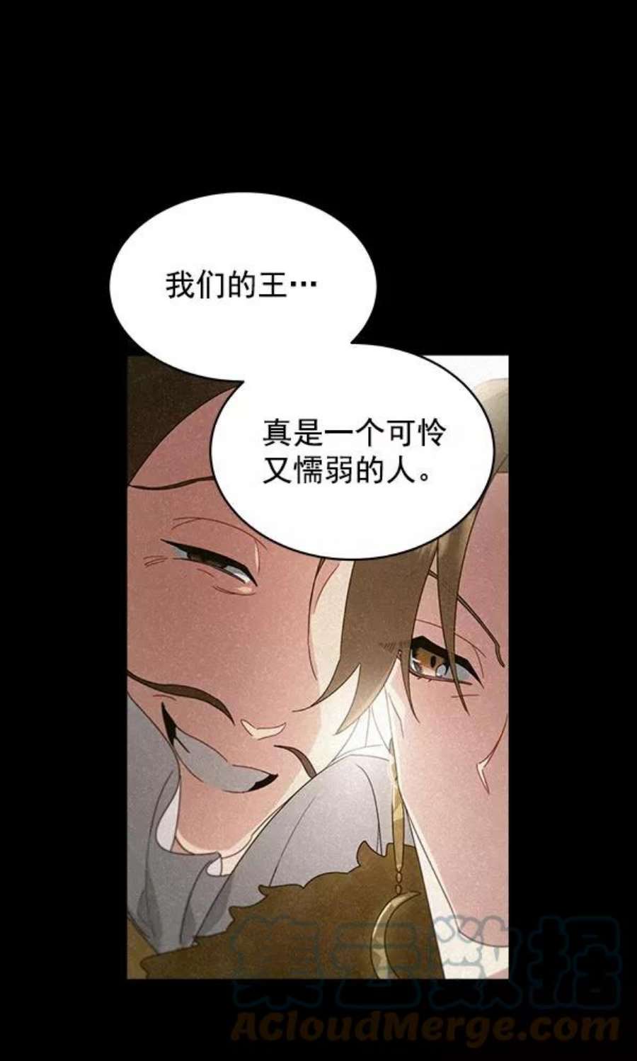 朕的皇妃是客服32话