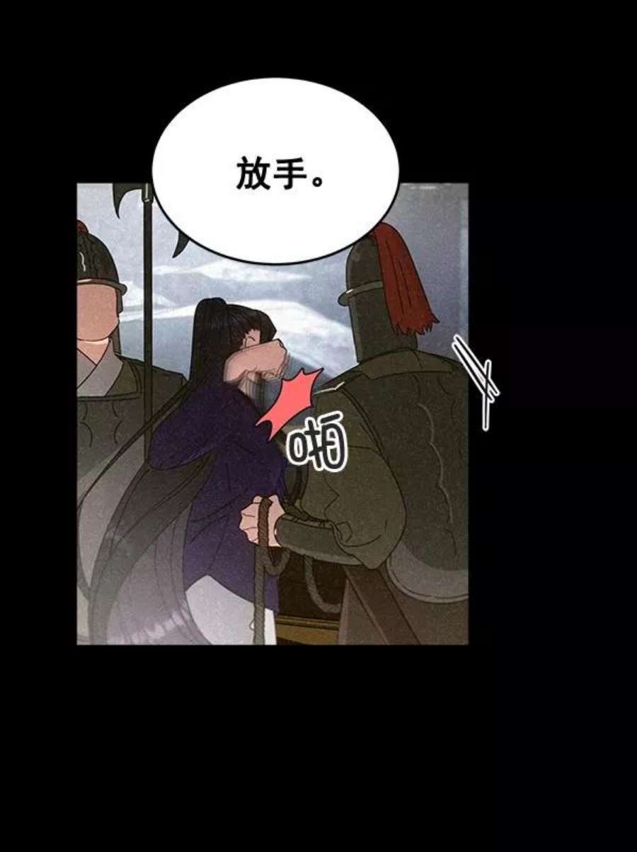 朕的皇妃是客服32话