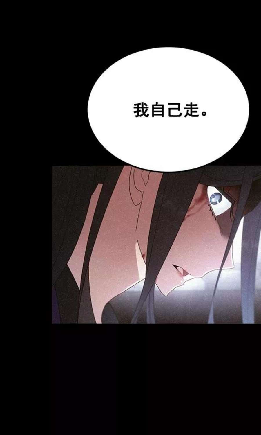 朕的皇妃是客服32话