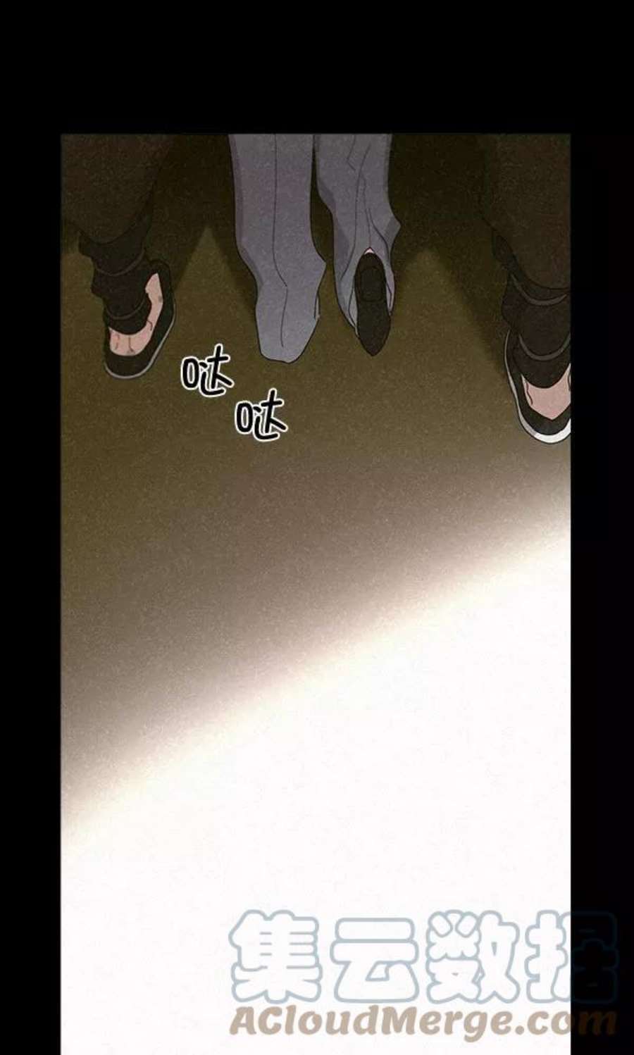 朕的皇妃是客服32话