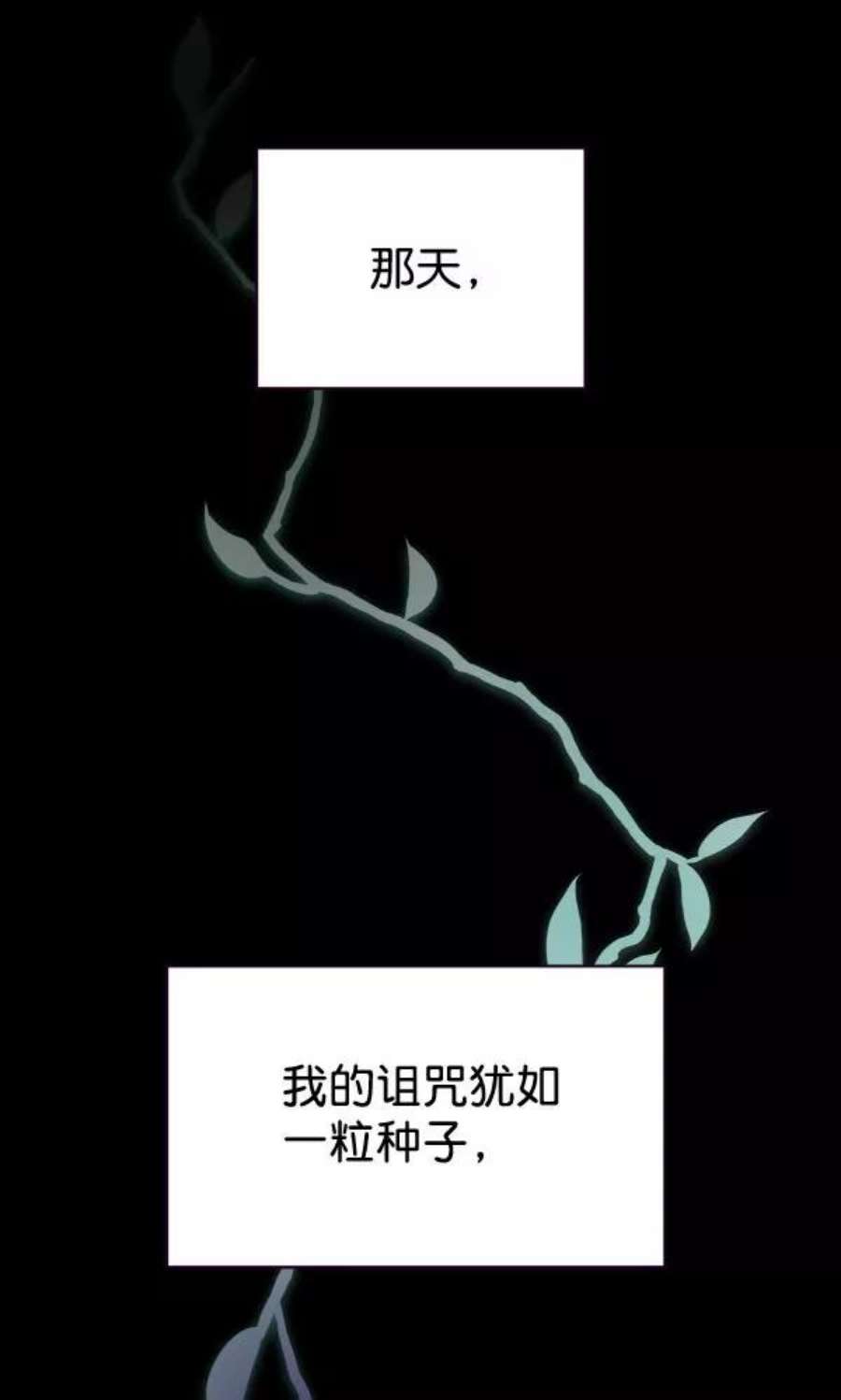 朕的皇妃是客服32话