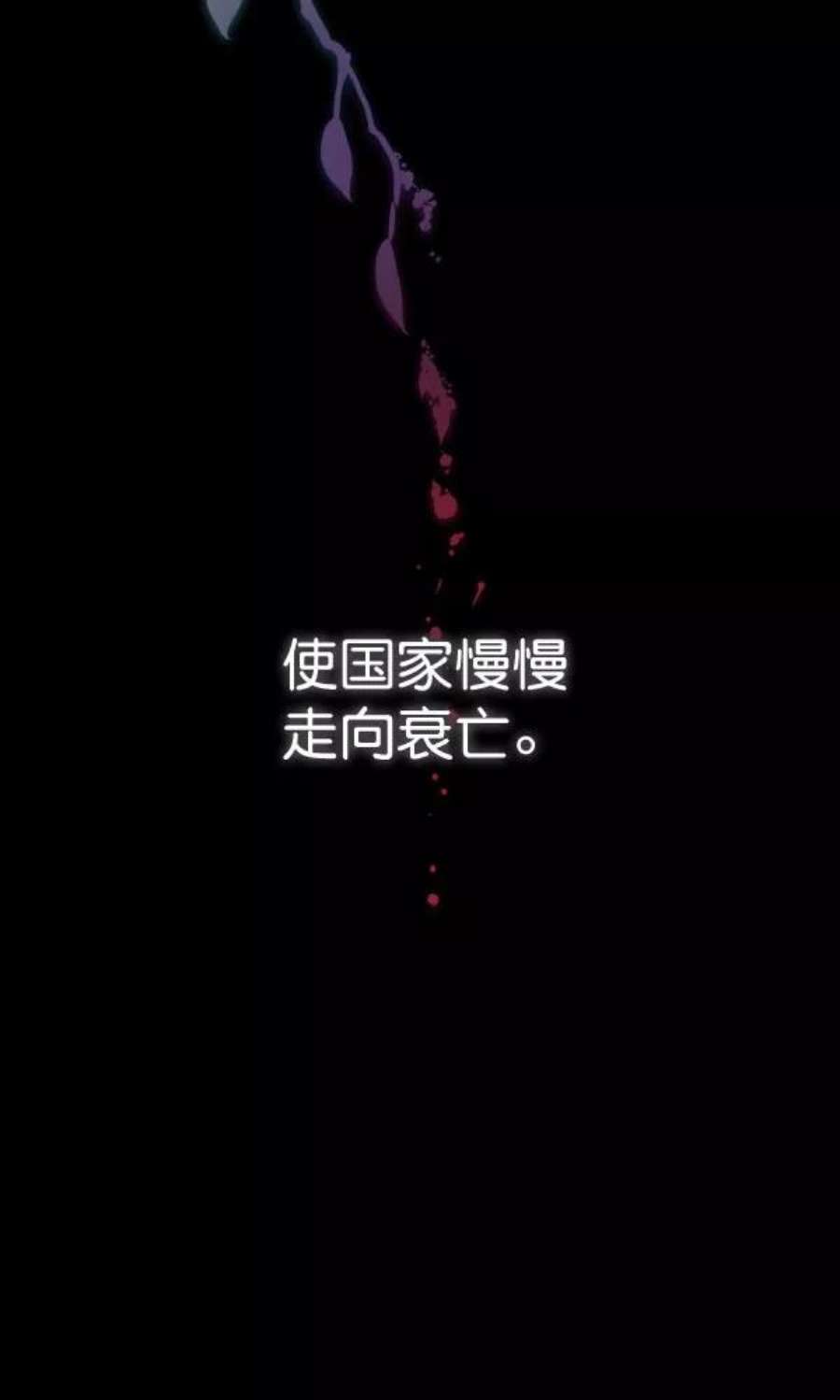 朕的皇妃是客服32话