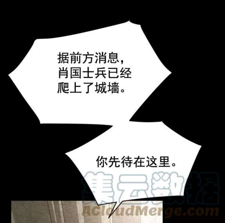 朕的皇妃是客服32话