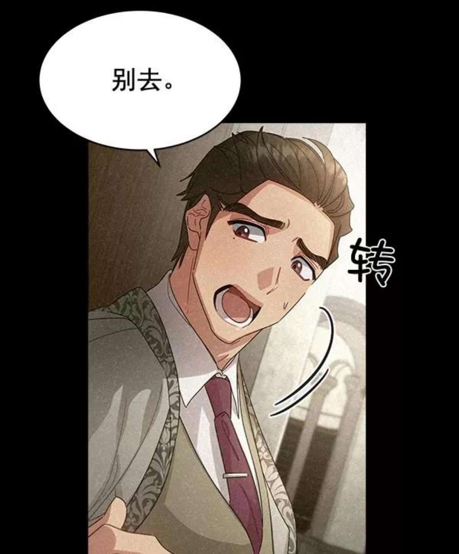 朕的皇妃是客服32话