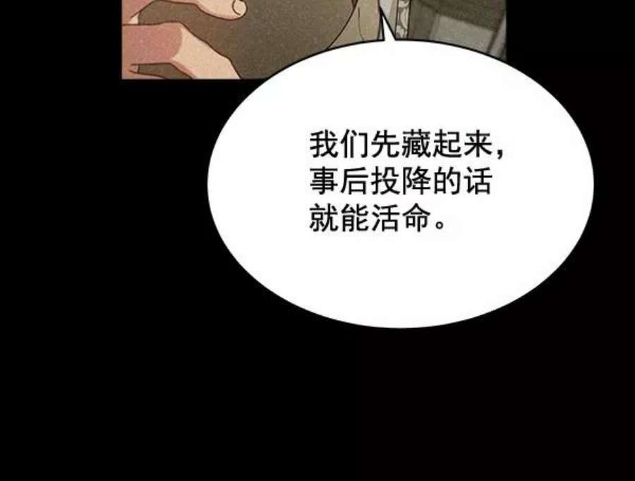 朕的皇妃是客服32话